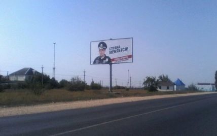 Аваков поручил разобраться с предвыборным билбордом, где изображена женщина-полисмен