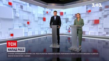 З території Білорусі випущено 4 балістичні ракети у південно-західному напрямку