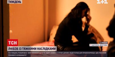 В Мариуполе парень избил несовершеннолетнюю до полусмерти и звонит ей с угрозами