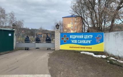 В ООН відреагували на сутички у Нових Санжарах через евакуацію українців з Уханя