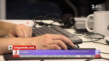 Как работают украинцы на карантине — Экономические новости