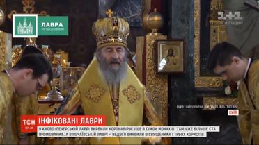 В Киево-Печерской лавре уже более ста инфицированных на коронавирус монахов