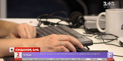 Как работают украинцы на карантине — Экономические новости