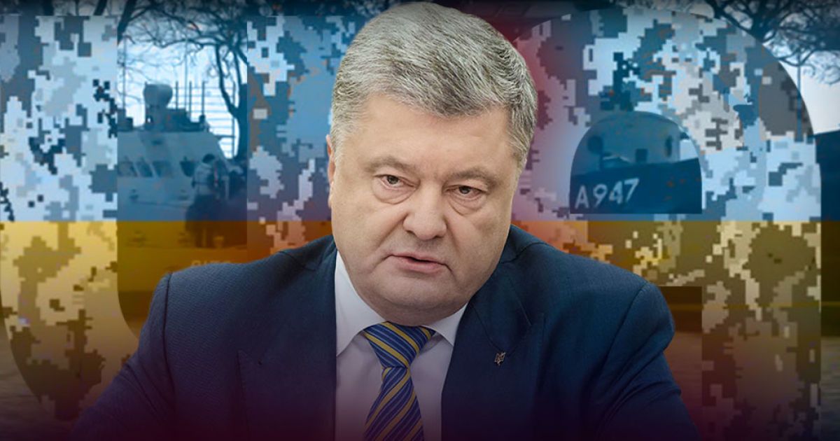Що означатиме введення воєнного стану