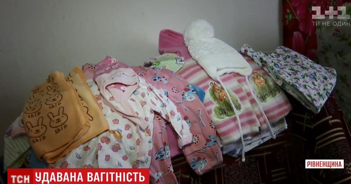 На Рівненщині медкомісія спростувала вагітність у жінки, яка звинуватила лікарів у крадіжці новонародженого немовляти