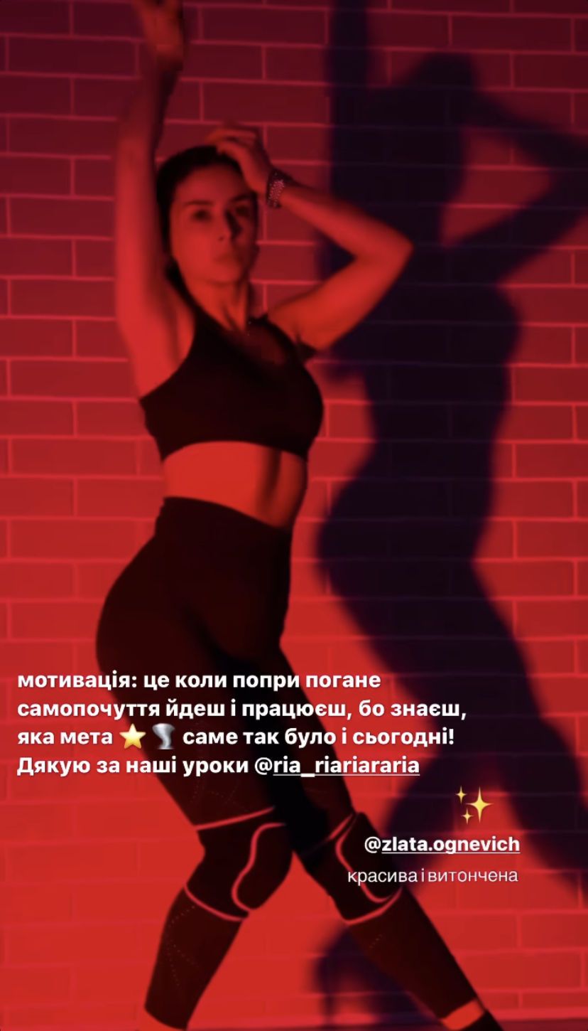 Злата Огневич / © instagram.com/zlata.ognevich