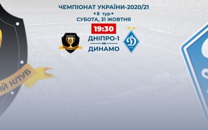 Дніпро-1 – Динамо - 1:2: відео матчу УПЛ