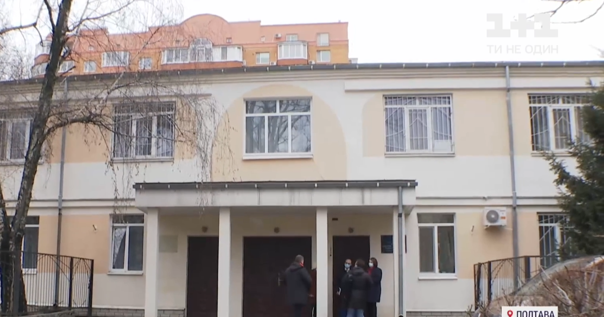 Скандал в Полтаве: почему депутаты закрывают единственный центр детской реабилитации и куда отправят воспитанников