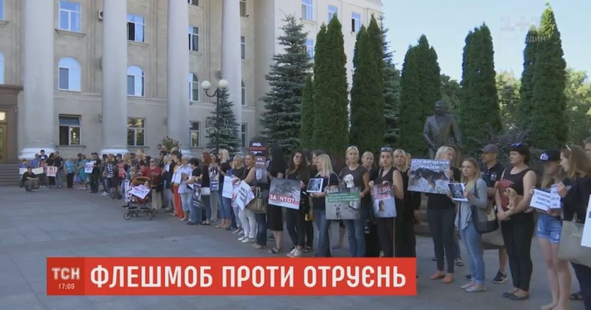 Сотні зоозахисників влаштували під стінами міськради Кропивницького мовчазний протест