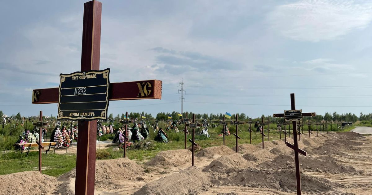 Фото: Алексей Кулеба