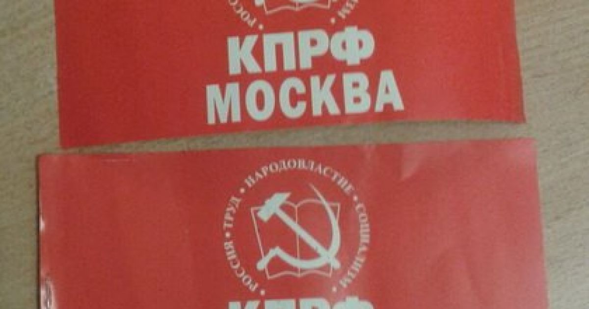Обшуки Компартії_1 / © Facebook/Служба безопасности Украины