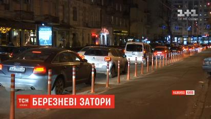Накануне праздника Киев застыл в пробках
