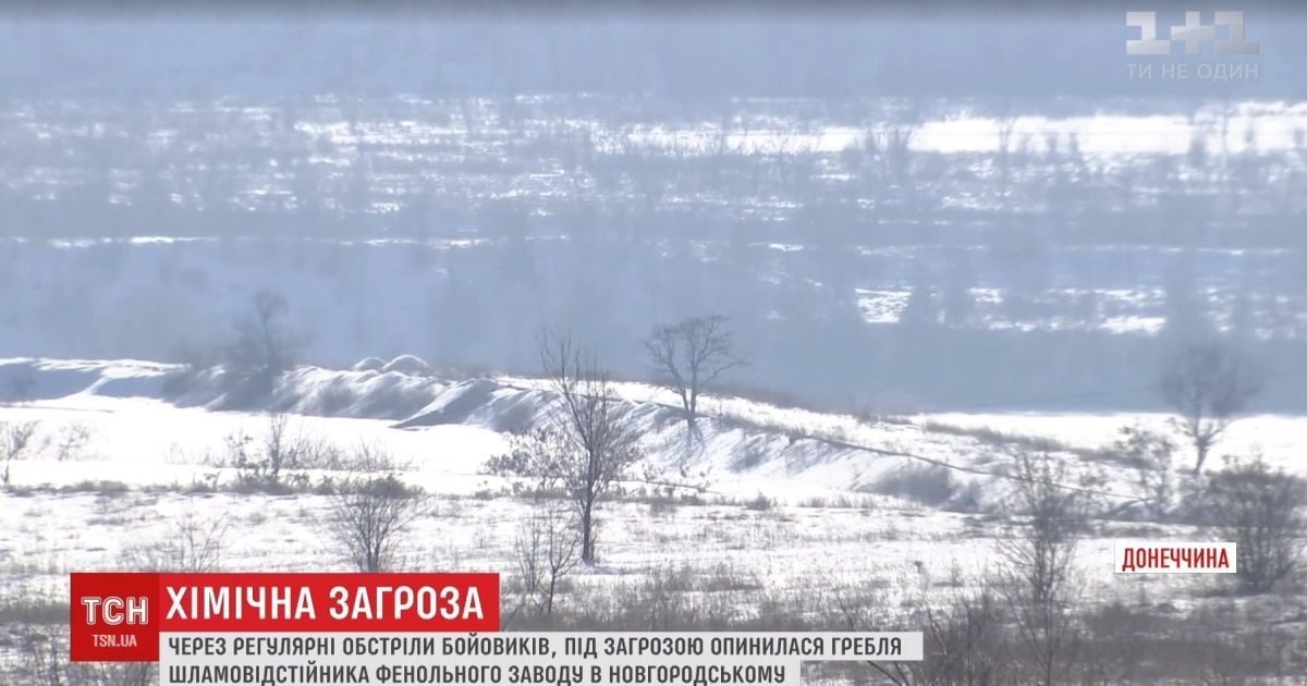 Подбитая снарядом дамба ядовитого водоема грозит Донбассу экологическим бедствием