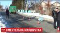 У Житомирі розірвали угоду з перевізником маршруту, на якому загинув пенсіонер