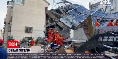Новости мира: в Китае по меньшей мере 8 человек погибли в результате обвала гостиницы