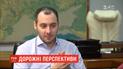Глава "Укравтодора" обещает превратить трассу "Киев - Одесса" на европейский автобан