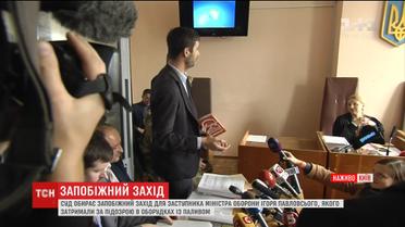 В Соломенском суде заместитель министра обороны отвергает обвинения