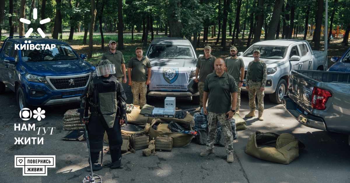 Завдяки Київстар та «Повернись живим» вже розміновано понад 17 тис. гектарів на Херсонщині в межах проєкту «Нам тут жити»
