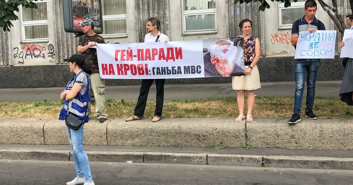 Марш Рівності, ЛГБТ_1 / © ТСН.ua