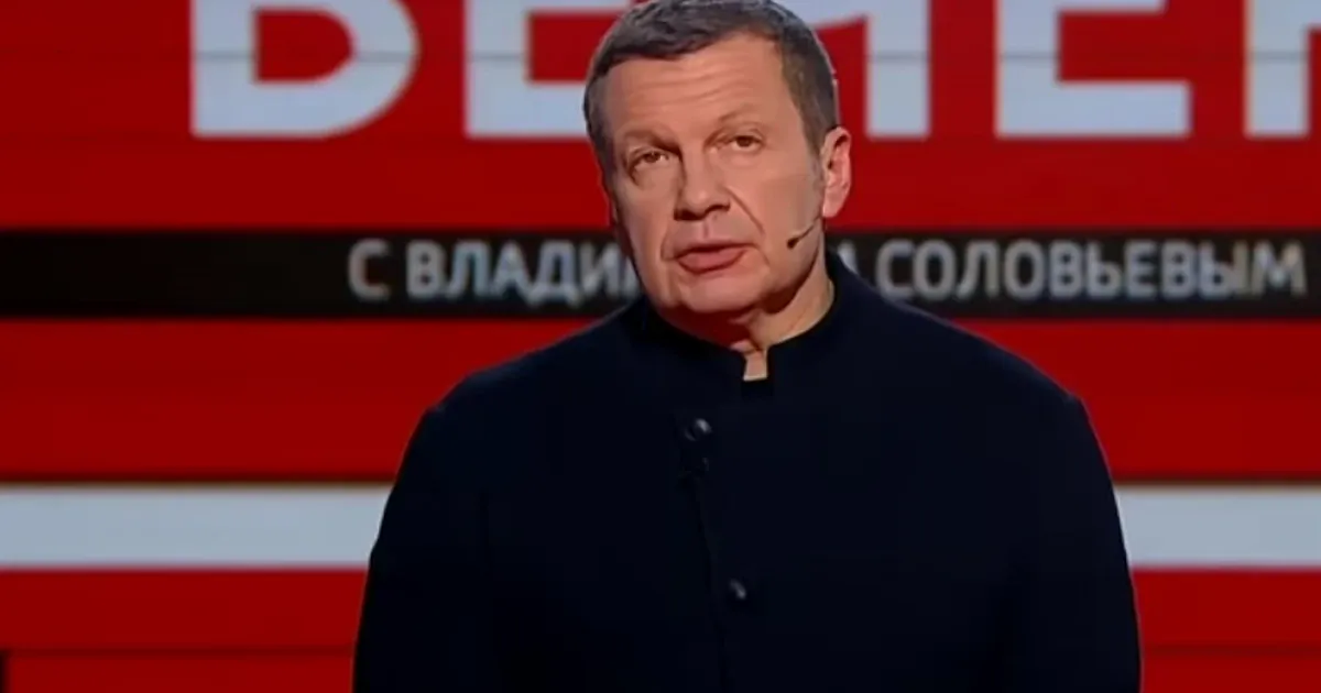 Володимир Соловйов