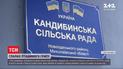 Жители села в Николаевской области должны избавиться всей домашней птицы из-за вспышки птичьего гриппа