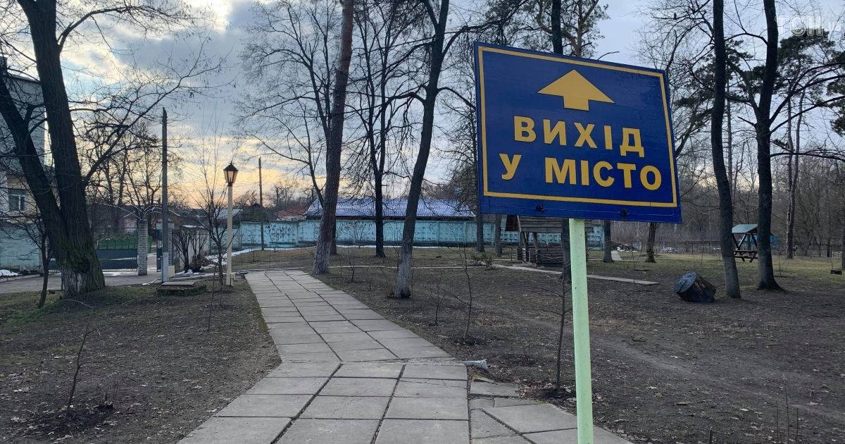 "Мы нормальные украинцы": жители Новых Санжар объяснили беспорядки страхом и отсутствием информации