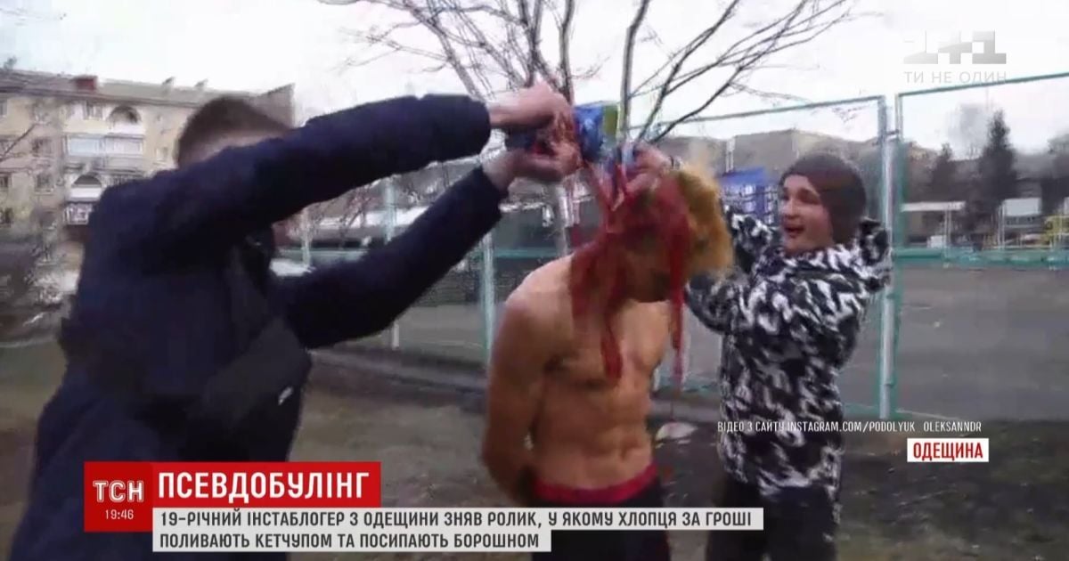 Одеські підлітки за гроші зняли провокативне відео, котре спричинило "булінговий" скандал