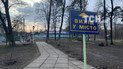 "Ми нормальні українці": жителі Нових Санжар пояснили безлади страхом і відсутністю інформації