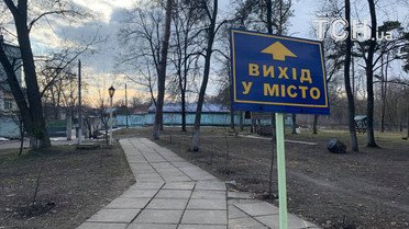 Санаторій Нові Санжари_5 / © Ольга Павловська/ТСН