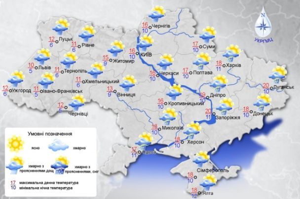  / © Укргідрометцентр