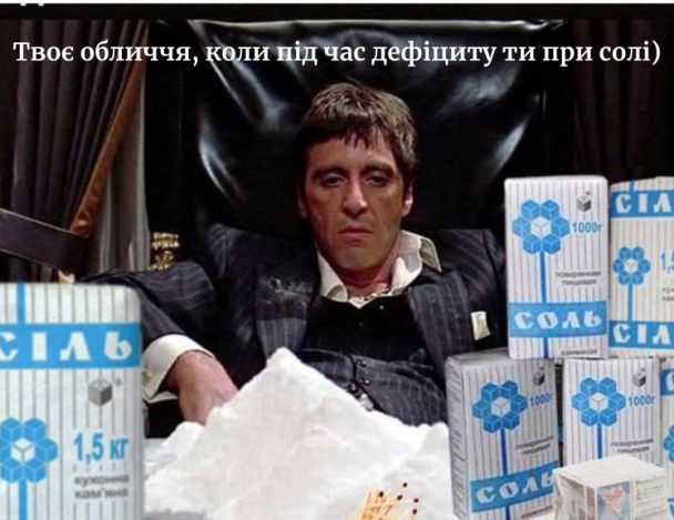 Фото з відкритих джерел / © 