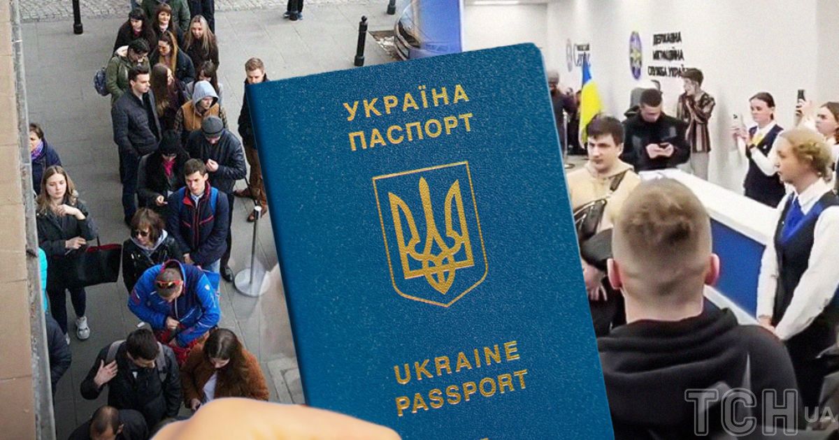 Мобілізація в Україні.