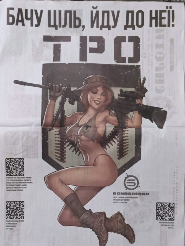 Зображення в газеті ТрО "Спротив". Фото X / Alina Sarnatska