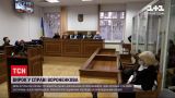 Справа Вороненкова: одного фігуранта засудили до 12 років за ґратами, другого виправдали