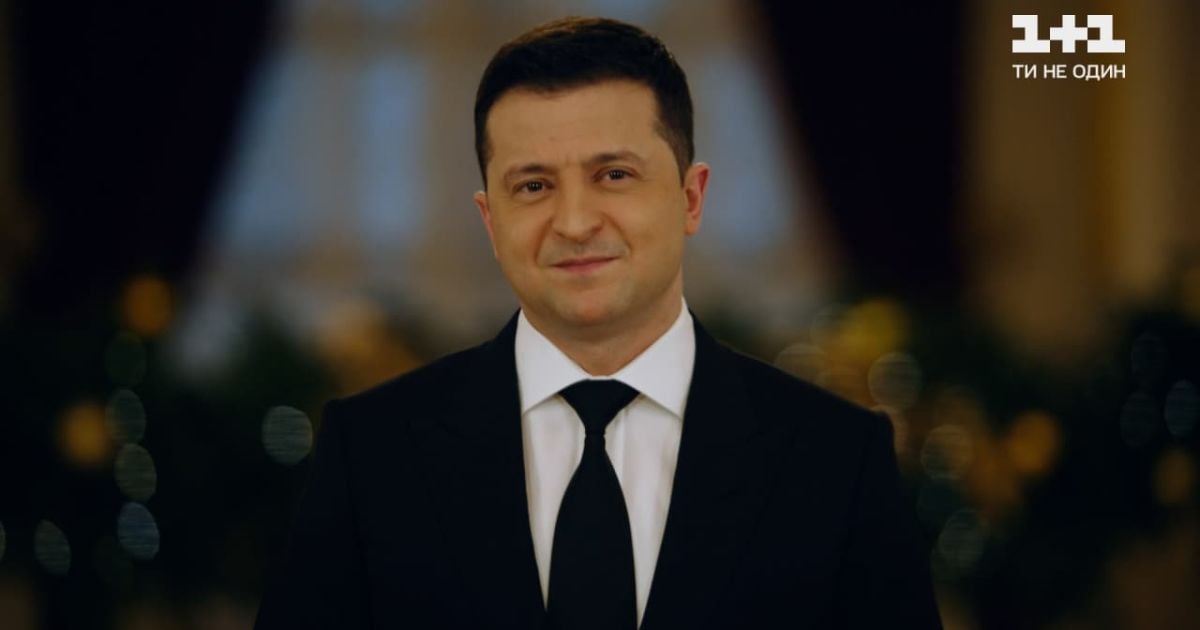 Новорічне привітання президента України Володимира Зеленського 2022: відео та повний текст
