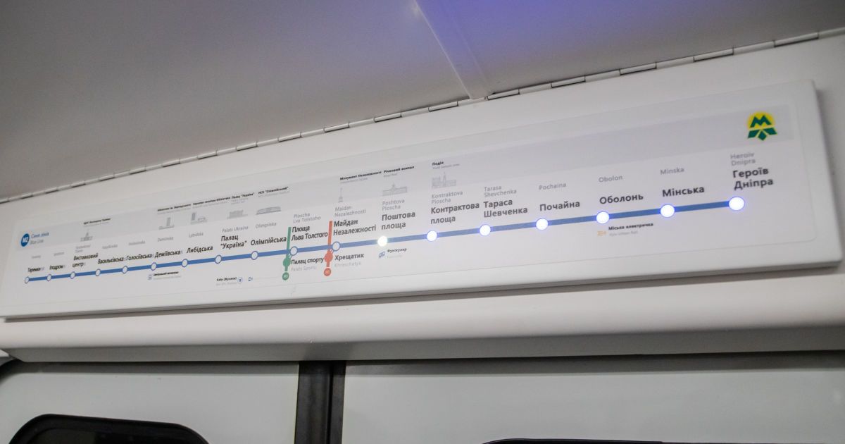перший поїзд модернізований Київський метрополітен_13 / © КГГА