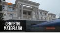 Вся правда о "расследовании" тайного дворца Алексея Навального — "Секретные материалы"