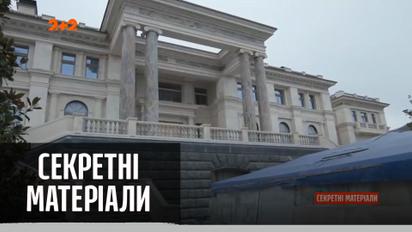 Вся правда о "расследовании" тайного дворца Алексея Навального — "Секретные материалы"