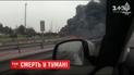 Неподалік Стамбула в авіакатастрофі загинуло щонайменше 5 людей