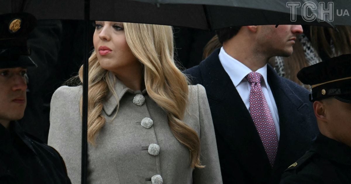 Тиффани Трамп