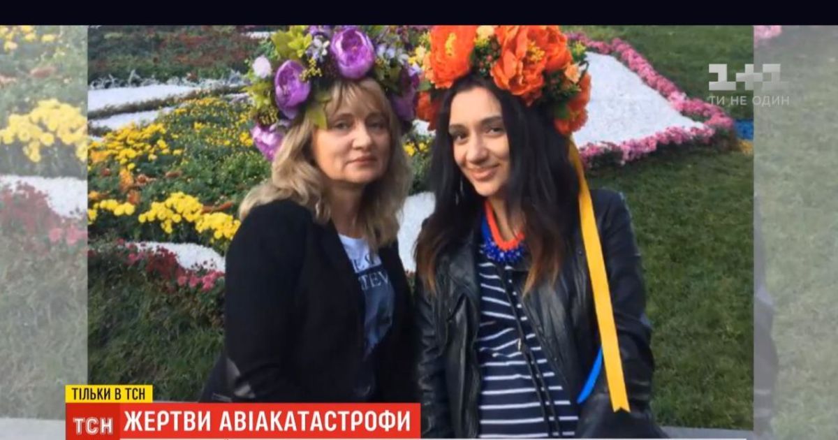 "Вона жила нами". Донька загиблої пасажирки літака МАУ прилетіла з Ірану, аби дочекатися тіла мами
