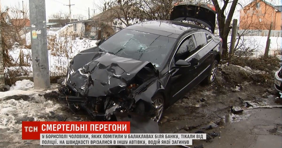 Спидометр заклинило на отметке 200 км/ч: в Борисполе во время бегства от полиции произошло смертельное ДТП