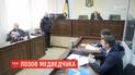 Суд у справі "Медведчук проти Гопко" перенесли на 10 квітня