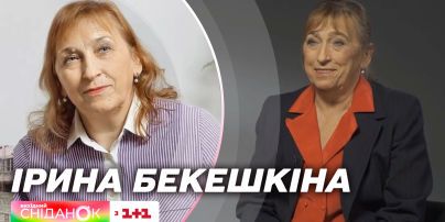 Історія життя легендарної соціологині Ірини Бекешкіної в Сніданку.Вихідний