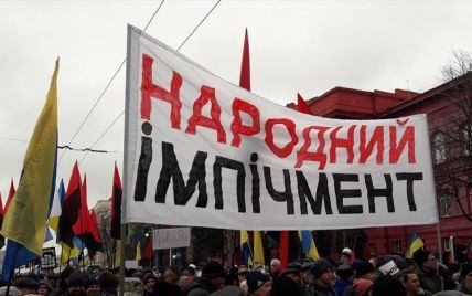 В полиции рассказали о ситуации на марше Саакашвили "За импичмент"