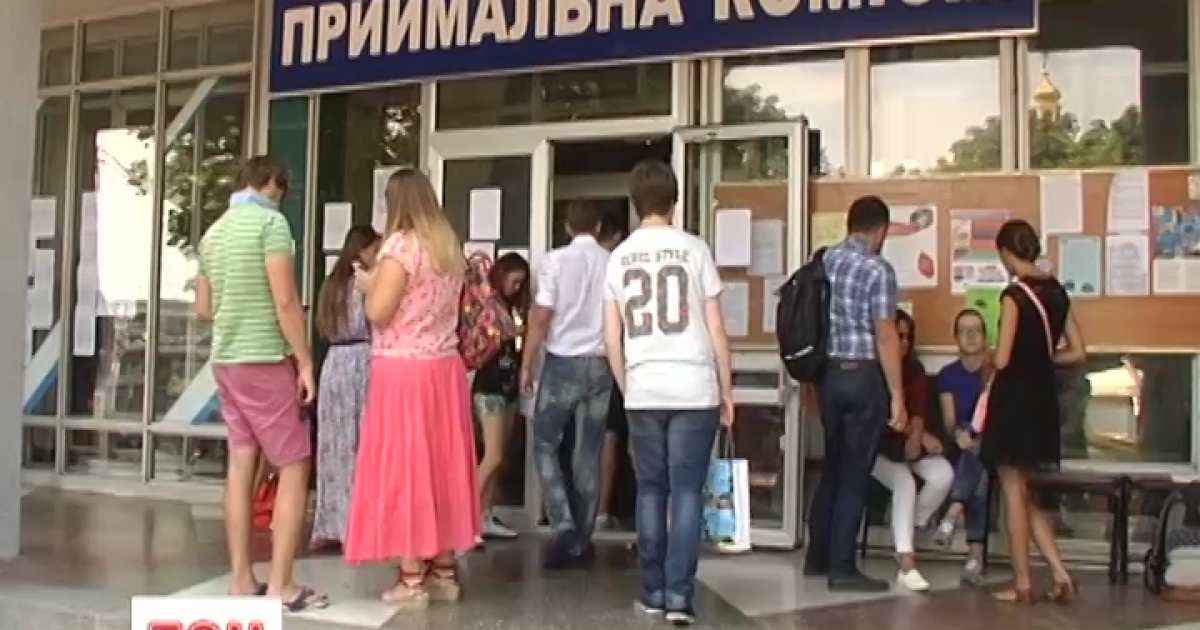 В рейтинге самых популярных заведений первенство по львовским университетом имени Франко и местной политехникой