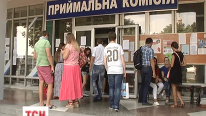 В Украине подводят итоги вступительной кампании 2015 года