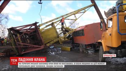 В Ивано-Франковске строительный кран упал на грузовик, есть погибшие