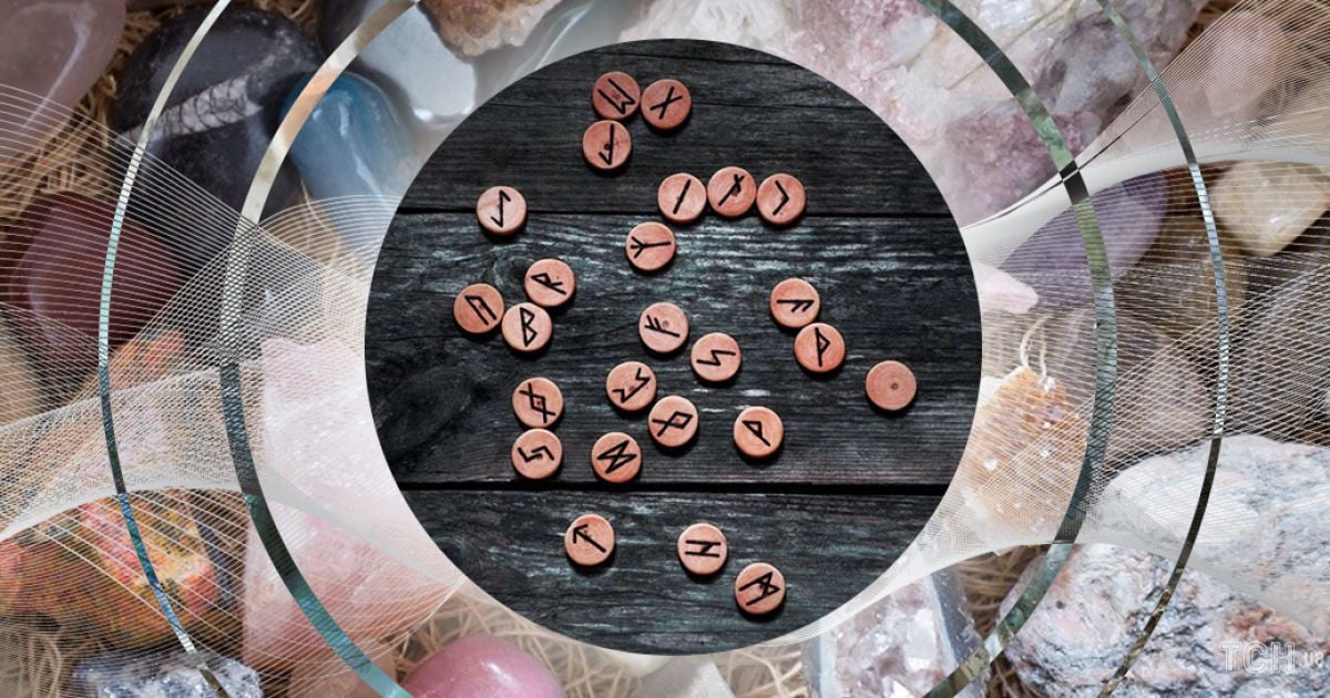 Мистический прогноз на 25-31 октября: что руны нам предвещают