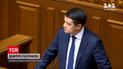 Отставка Разумкова: Верховная Рада уволила спикера парламента